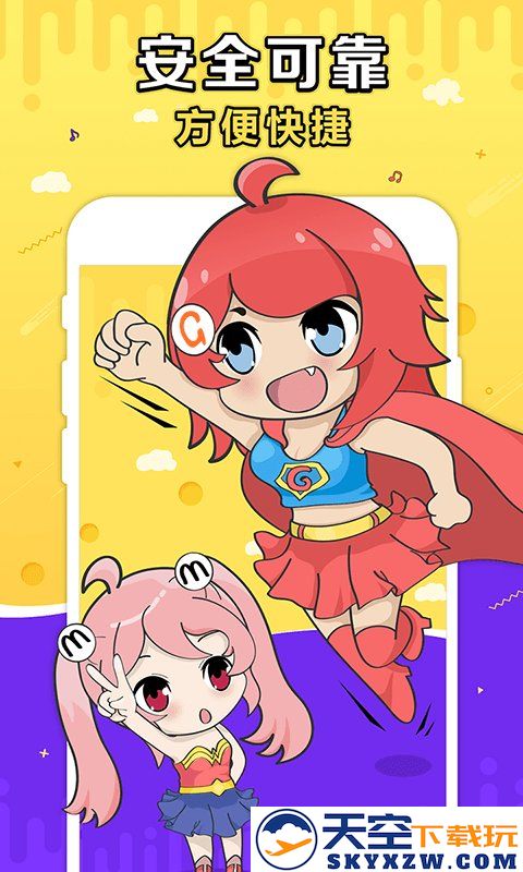 g买卖app最新版 v10.0.0 安卓手机版 1