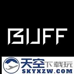 网易buff以前的版本