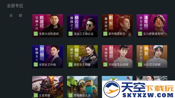 泰捷视频app官方下载最新版