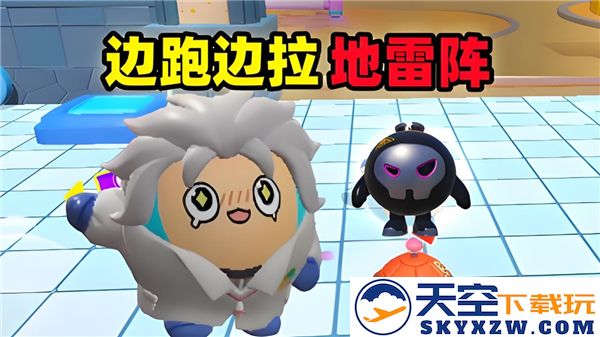 蛋仔派对地雷怎么玩得溜-蛋仔派对地雷使用技巧