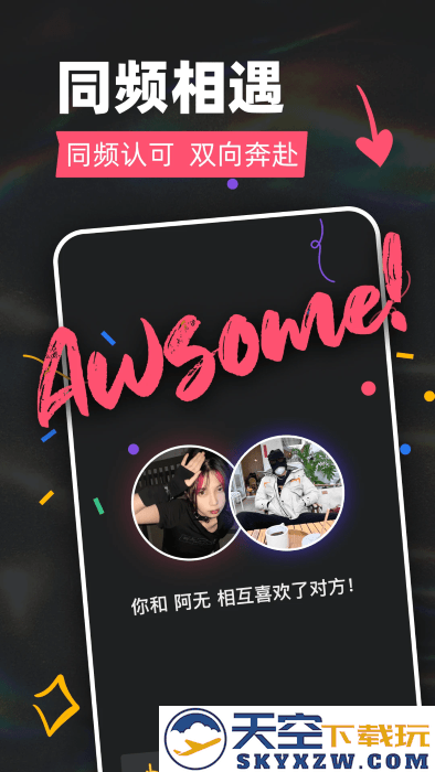 tagoo官方正版 v2.0.7 安卓版 4