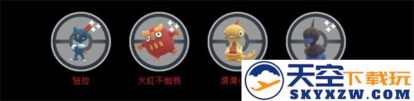 pokemongo游戏