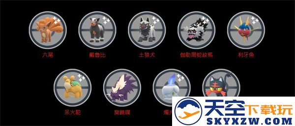 pokemongo游戏