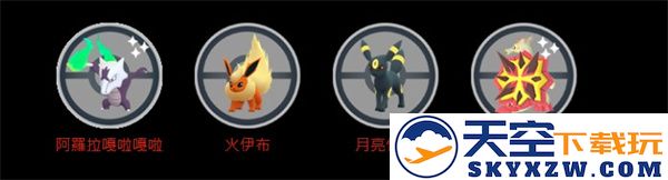 pokemongo游戏