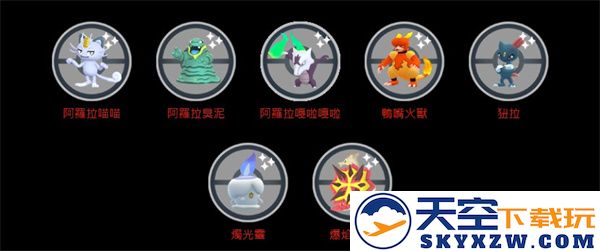 pokemongo游戏