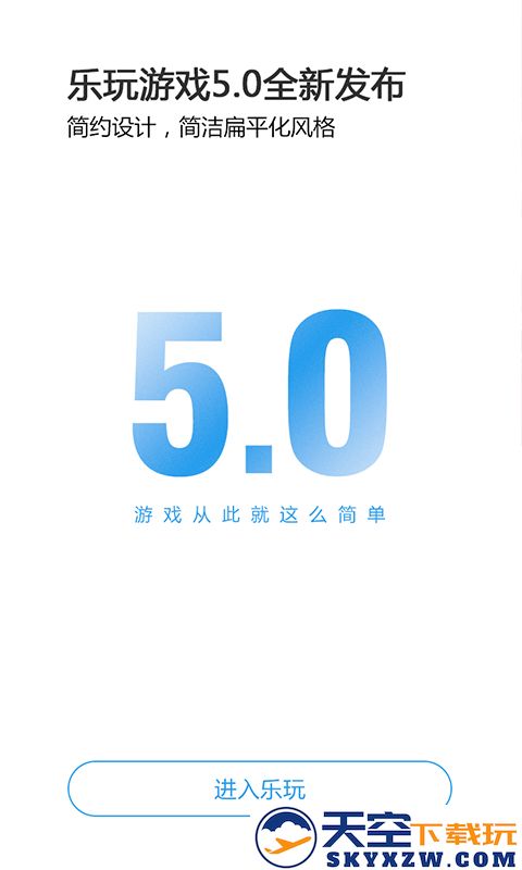 第七应用官方版下载