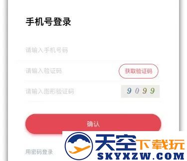 复兴壹号怎么代交党费