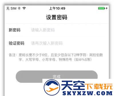复兴壹号怎么代交党费
