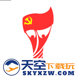 复兴壹号党费收缴平台
