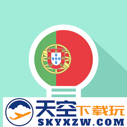 莱特葡萄牙语背单词最新版