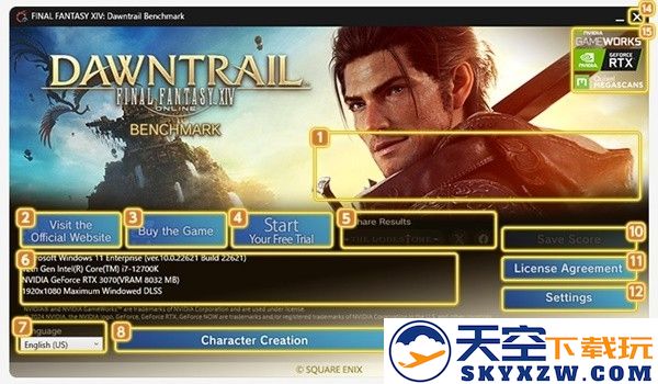 最终幻想14 7.0版本跑分工具获取地址与Benchmark分享攻略与心得总结