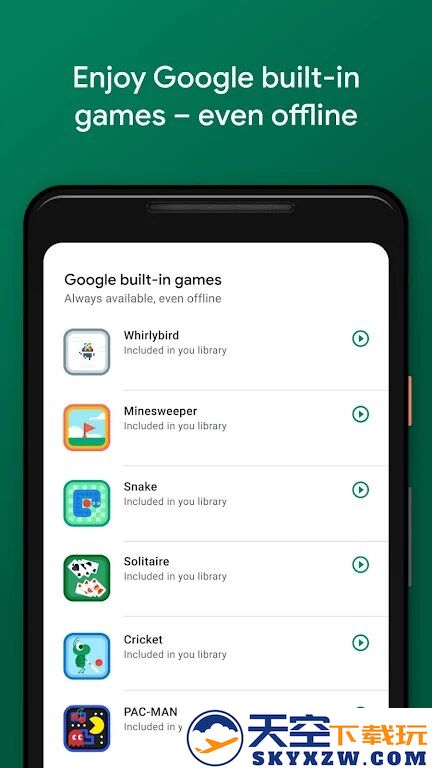 谷歌游戏中心app官方正版 v2025.01.57431 安卓最新版 0