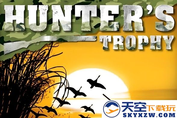猎人的奖杯2详细图文攻略全流程指南，助你轻松获取每个猎物的顶级奖杯