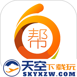 药师帮店员版app官方版