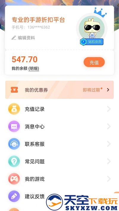 万梦手游平台官方版 v4.7.0.1 安卓版 1