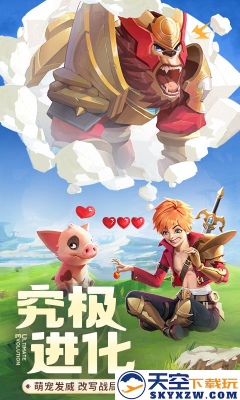 云上城之歌渠道服 v10.72 安卓版 0