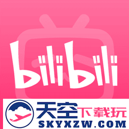 小破站app官方版(哔哩哔哩)