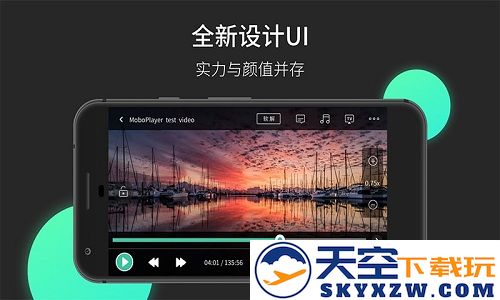 moboplayer安卓官方最新版本下载