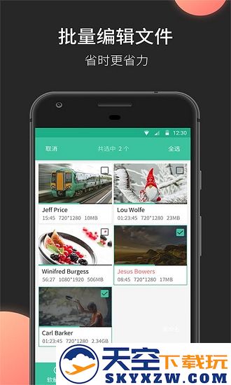 moboplayer播放器官方版 v3.1.154 安卓版 0