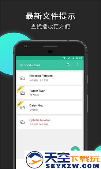 moboplayer播放器官方版 v3.1.154 安卓版 2