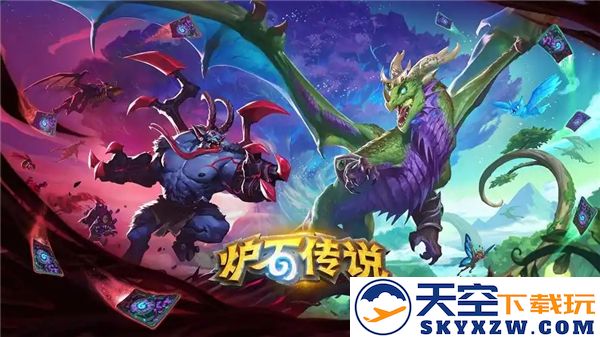 炉石传说梦境新配方乱斗模式最佳玩法分享与推荐