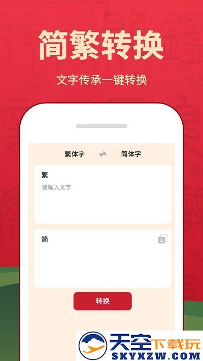 字典词典大全最新版app v2.1.2 安卓官方版 1