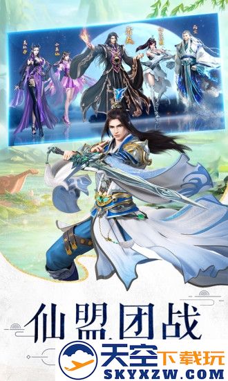 九州行之九州神诀官方版 v2.5.0 安卓最新版 0