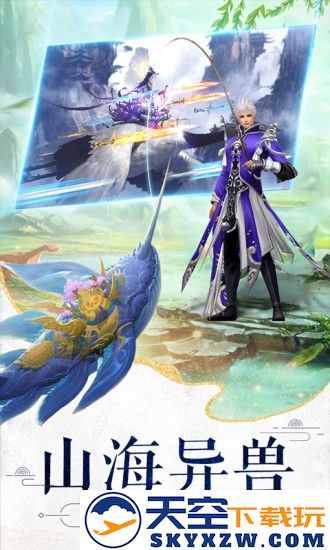 九州行之九州神诀官方版 v2.5.0 安卓最新版 2