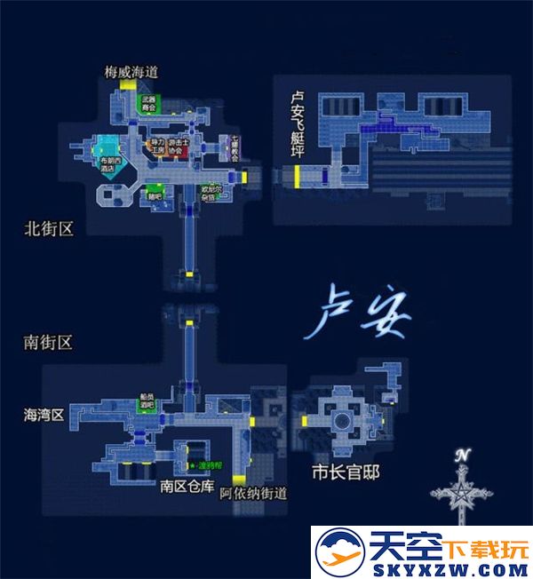 空之轨迹SC第一章潜行白影攻略全流程详解与图文并茂介绍