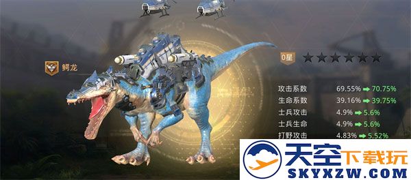 巨兽战场游戏巨兽进阶攻略