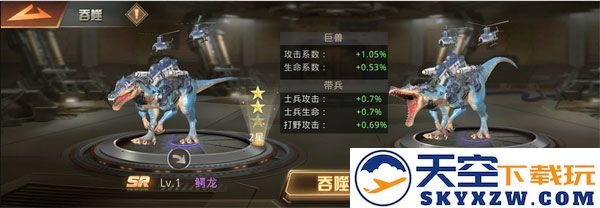 巨兽战场游戏巨兽进阶攻略