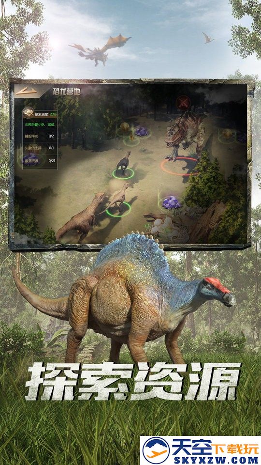 巨兽战场手游 v3.1.0 安卓版 4