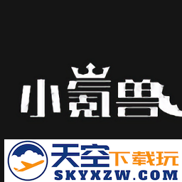 小氪兽pubg充值app