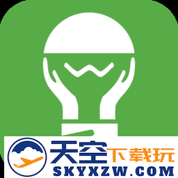 智电管家官方版