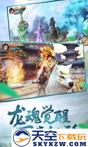 大秦纵横手游 v5.4.0 安卓版 0