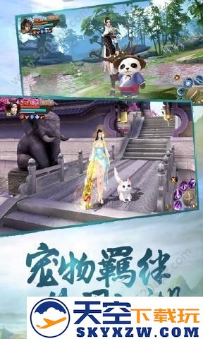 大秦纵横手游 v5.4.0 安卓版 2