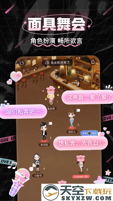 处cp软件 v3.6.9 安卓版 0
