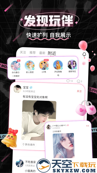 处cp软件 v3.6.9 安卓版 4