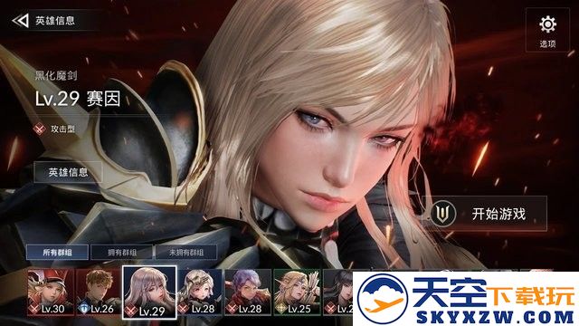 国际服手游安装器下载