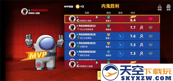 太空行动怎么玩教程