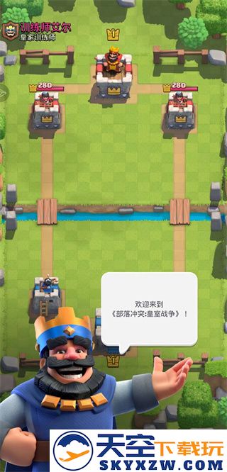 皇室战争国际服加速器使用教程