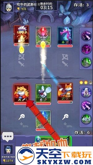 宠物争锋内购破解版 v1.0.1 安卓版 0