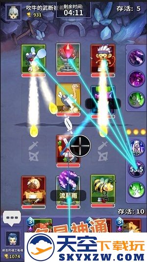 宠物争锋内购破解版 v1.0.1 安卓版 1