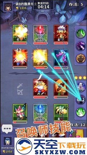 宠物争锋内购破解版 v1.0.1 安卓版 3