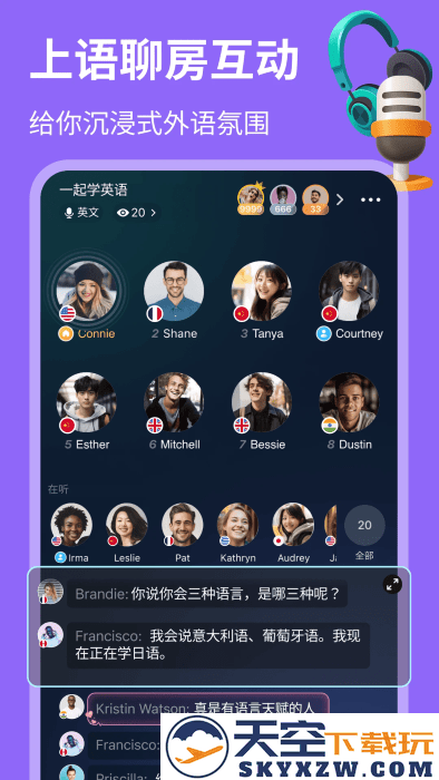 hellotalk外国交友软件 v6.0.90 安卓版 2