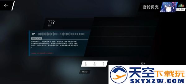 phigros第六章igallta解锁教程