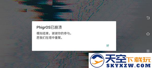 phigros第六章igallta解锁教程