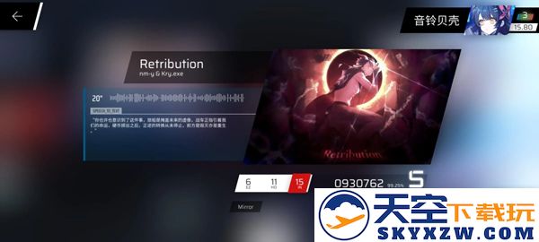 phigros第六章igallta解锁教程