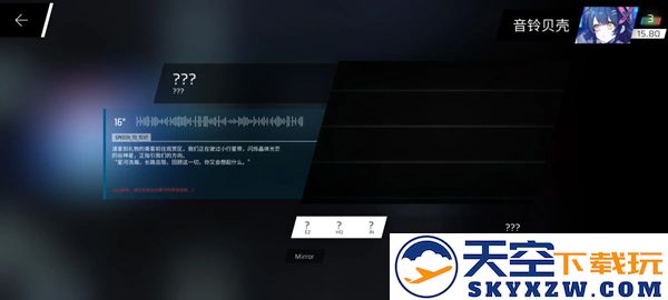 phigros第六章igallta解锁教程