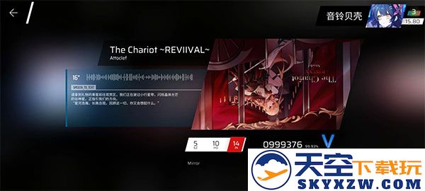 phigros第六章igallta解锁教程